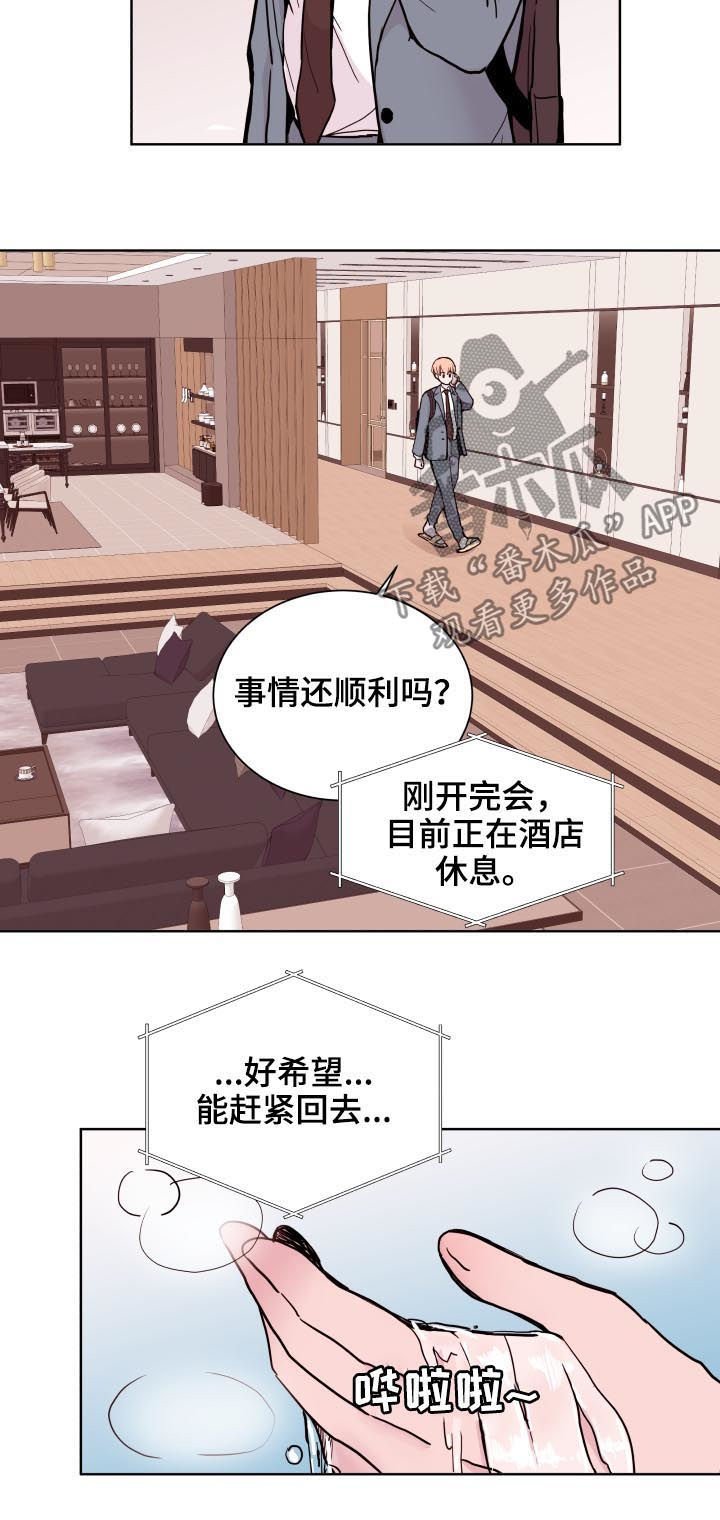第79章：【第二季】抽屉