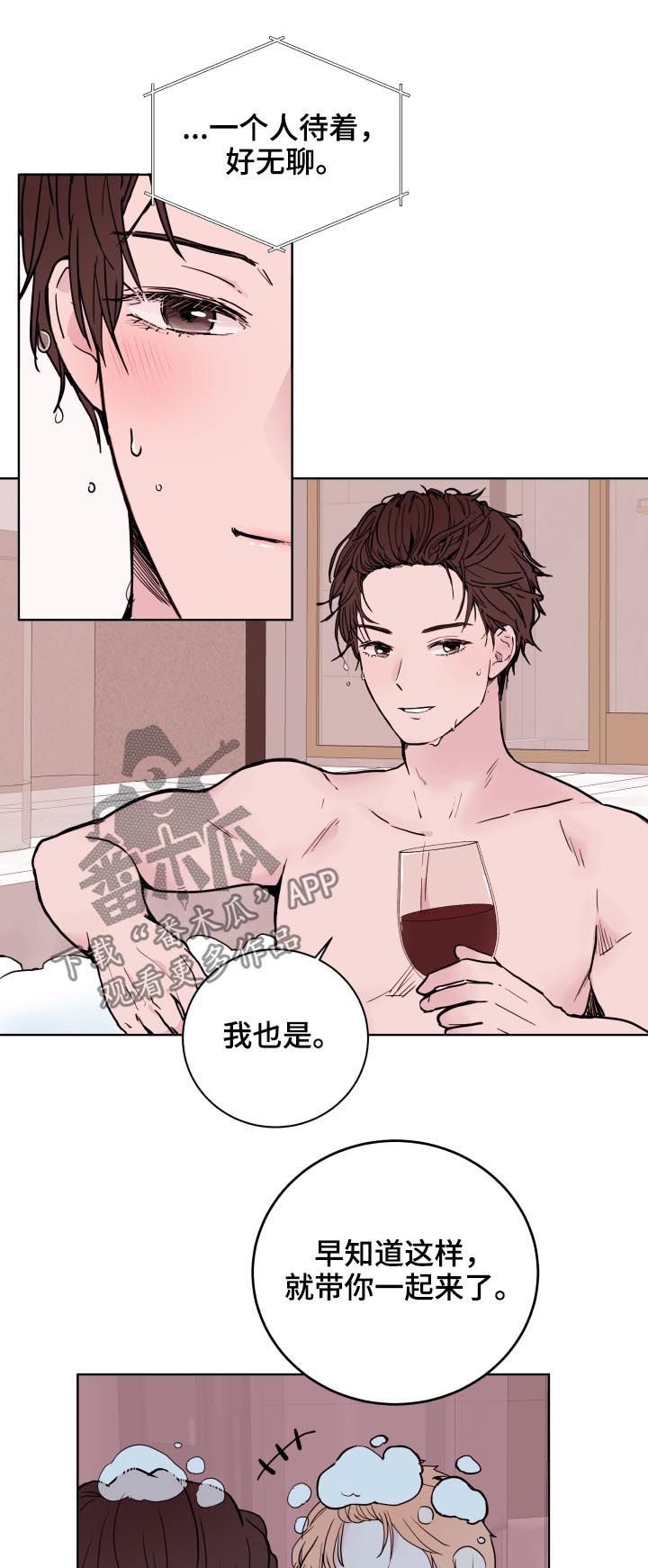 第79章：【第二季】抽屉