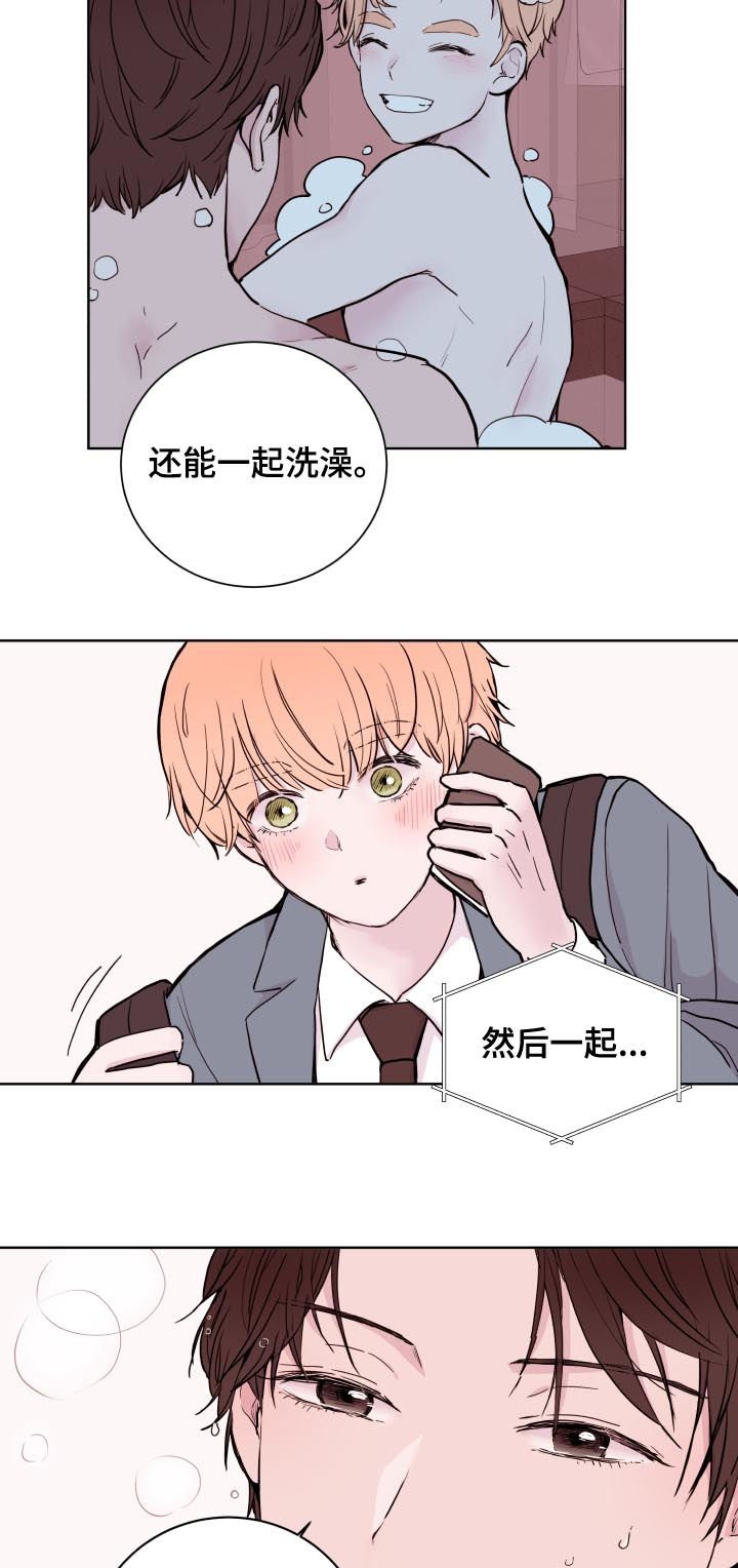 第79章：【第二季】抽屉