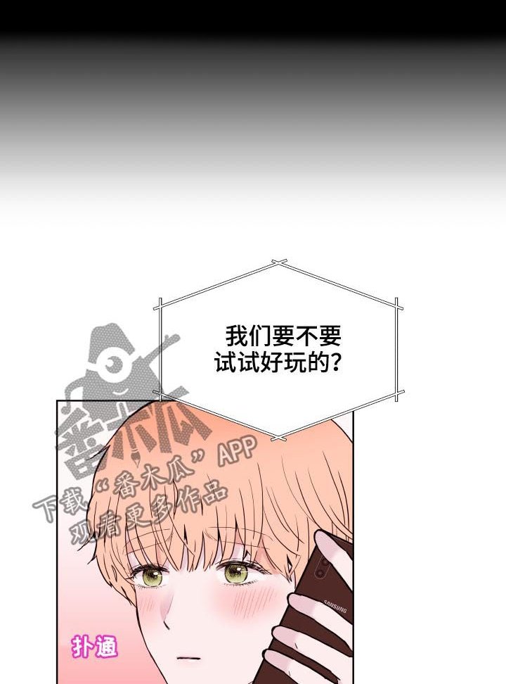 第79章：【第二季】抽屉