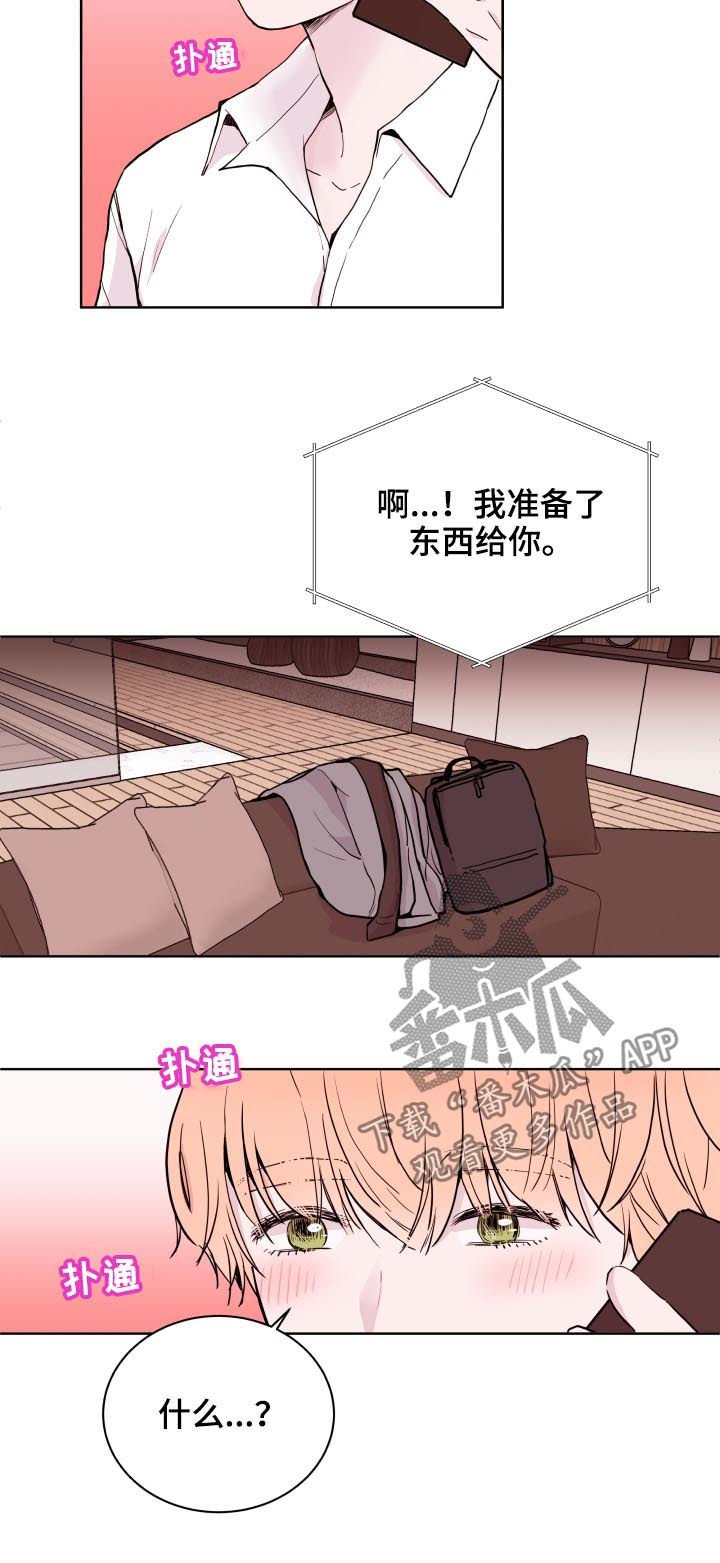第79章：【第二季】抽屉