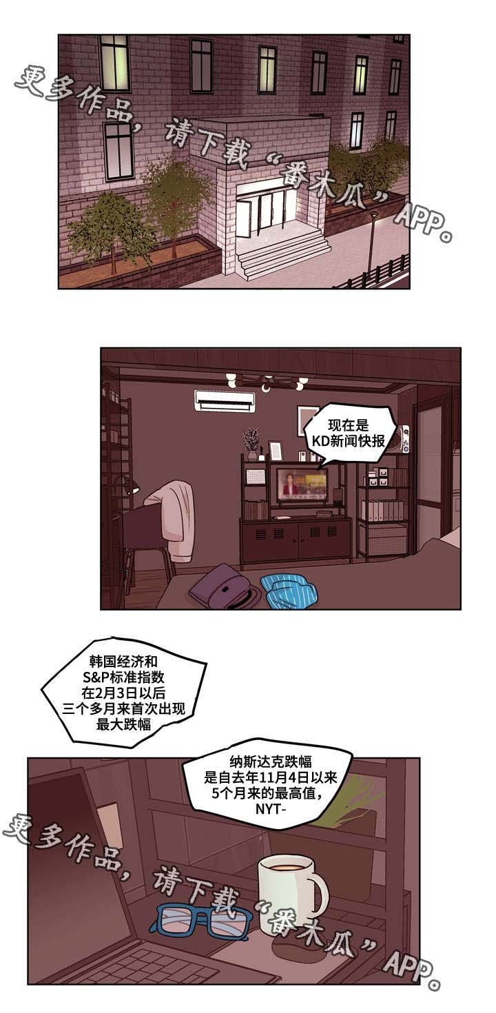 第8章：游戏