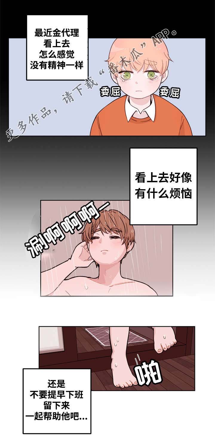 第8章：游戏
