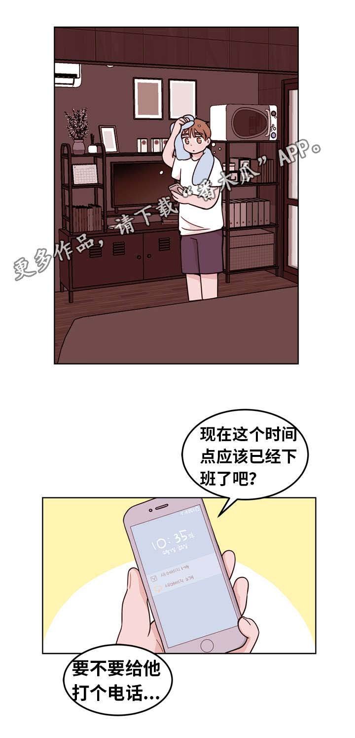 第8章：游戏