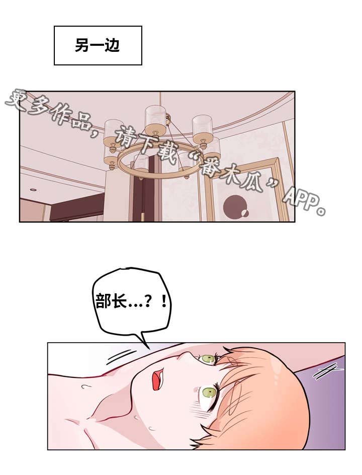 第8章：游戏