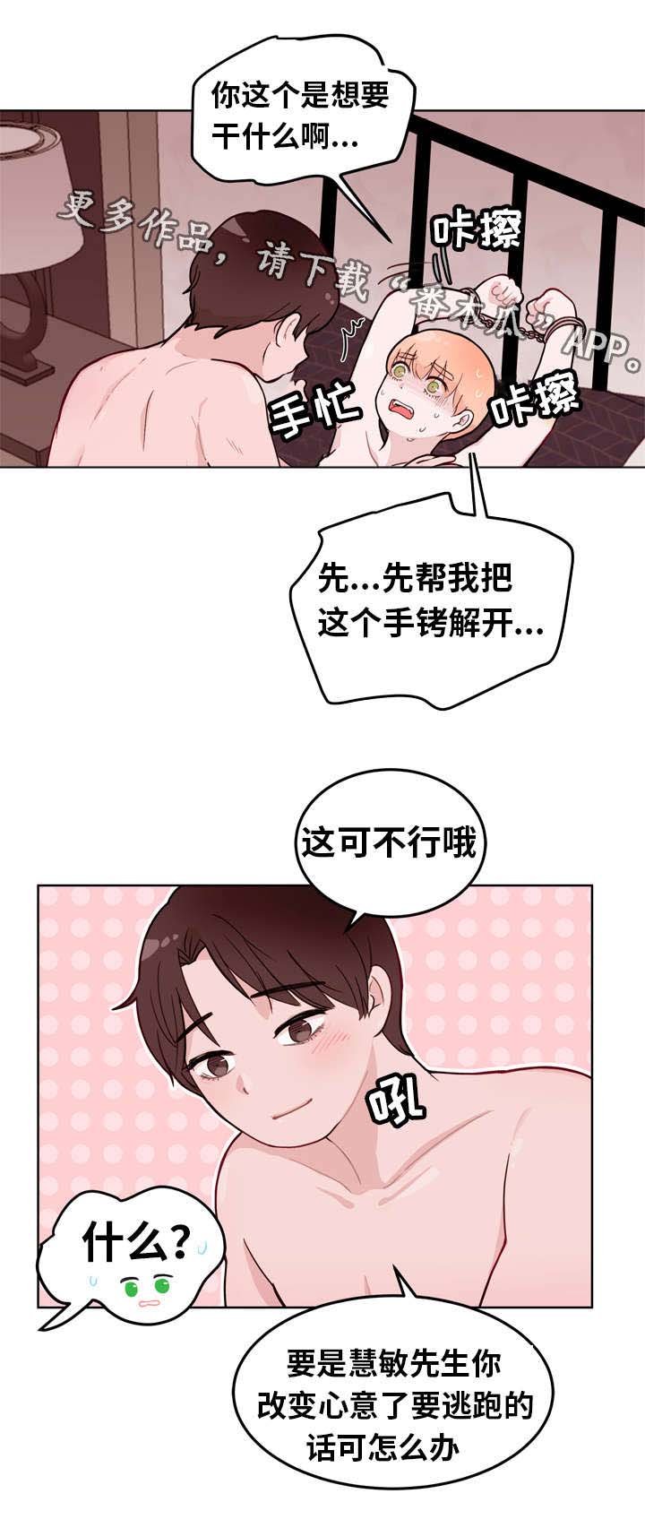 第8章：游戏