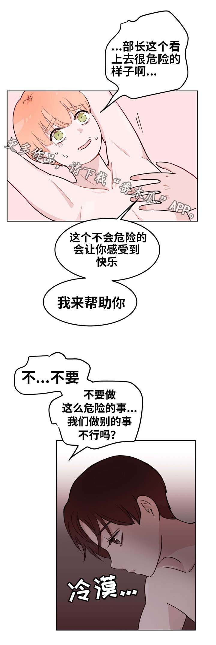 第8章：游戏