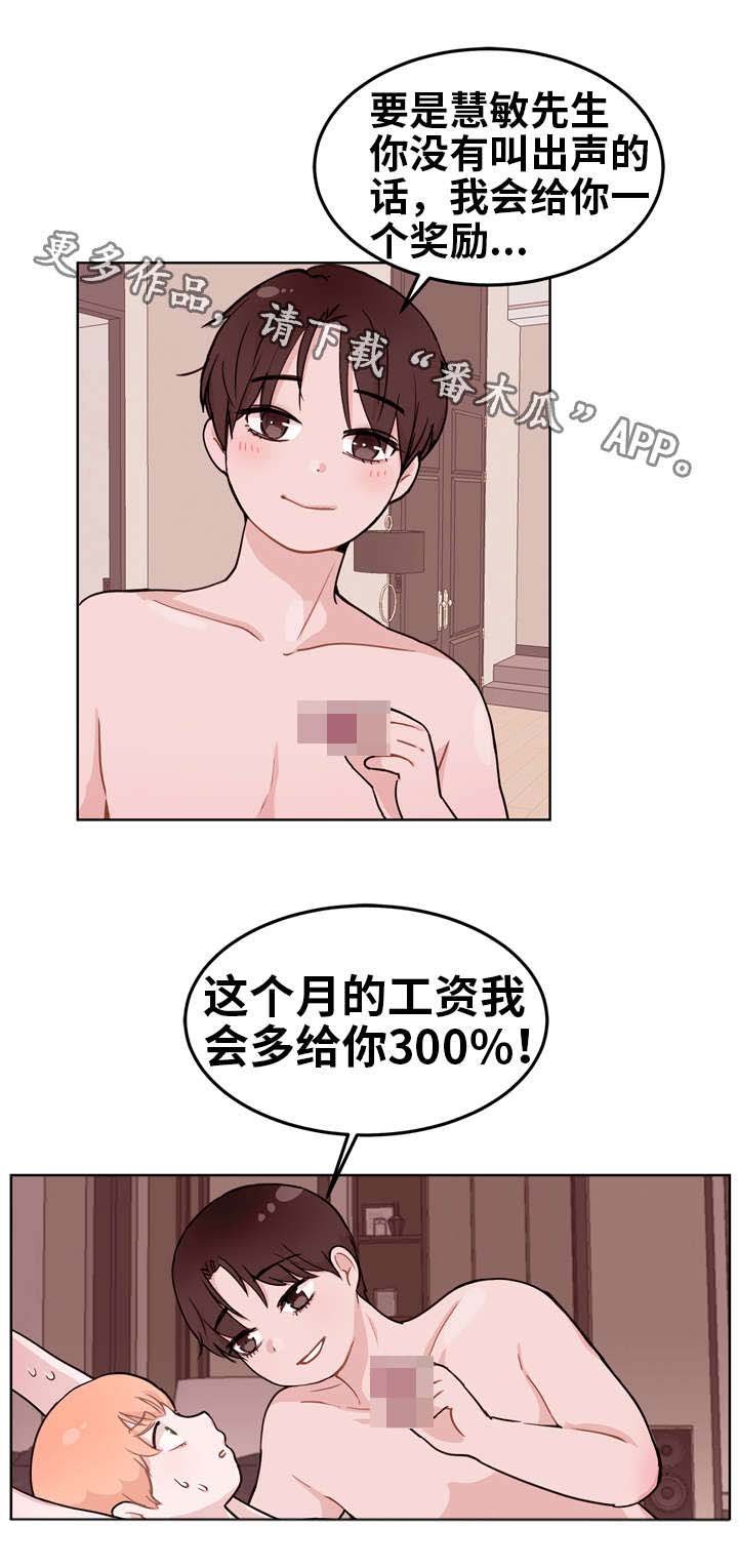 第8章：游戏