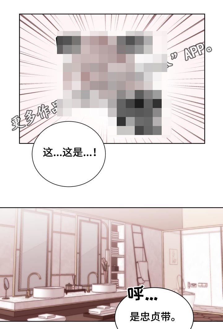 第80章：【第二季】三次机会