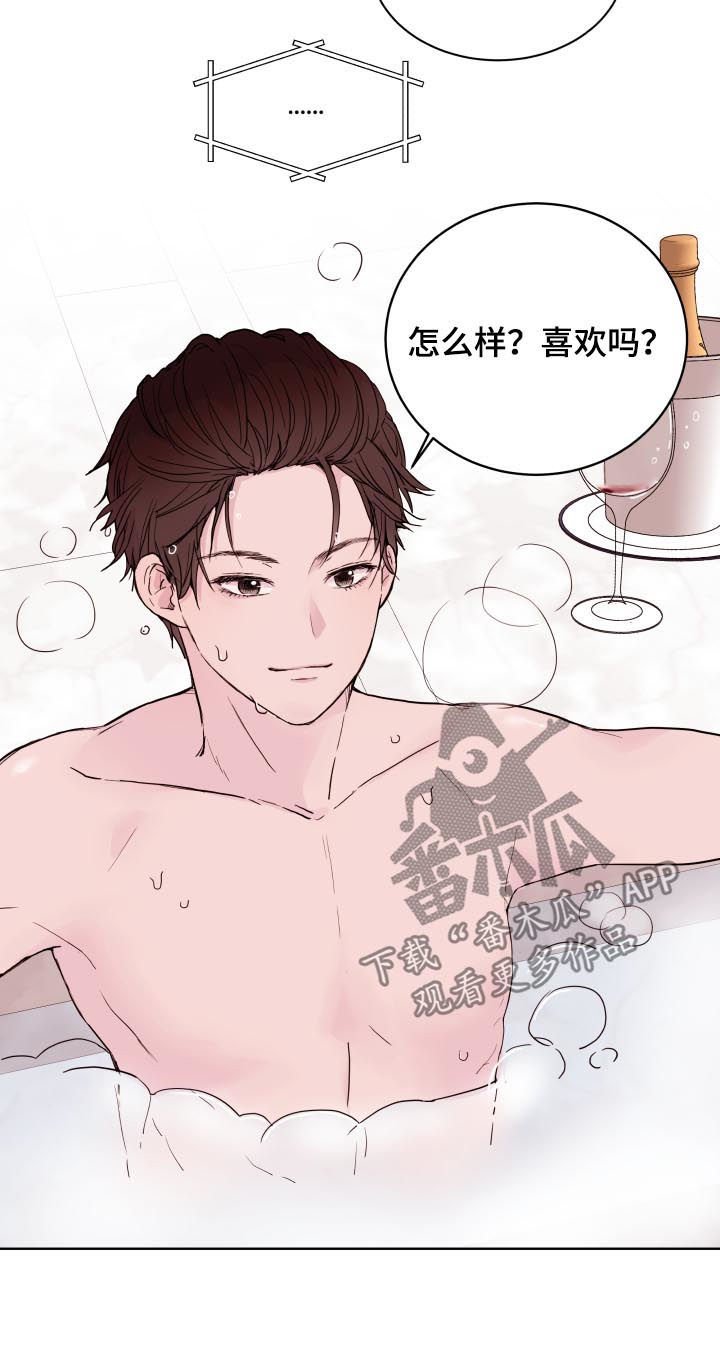 第80章：【第二季】三次机会