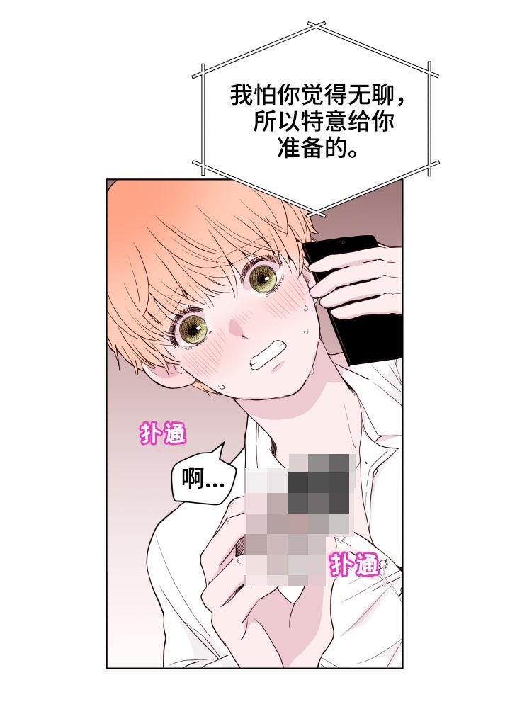 第80章：【第二季】三次机会