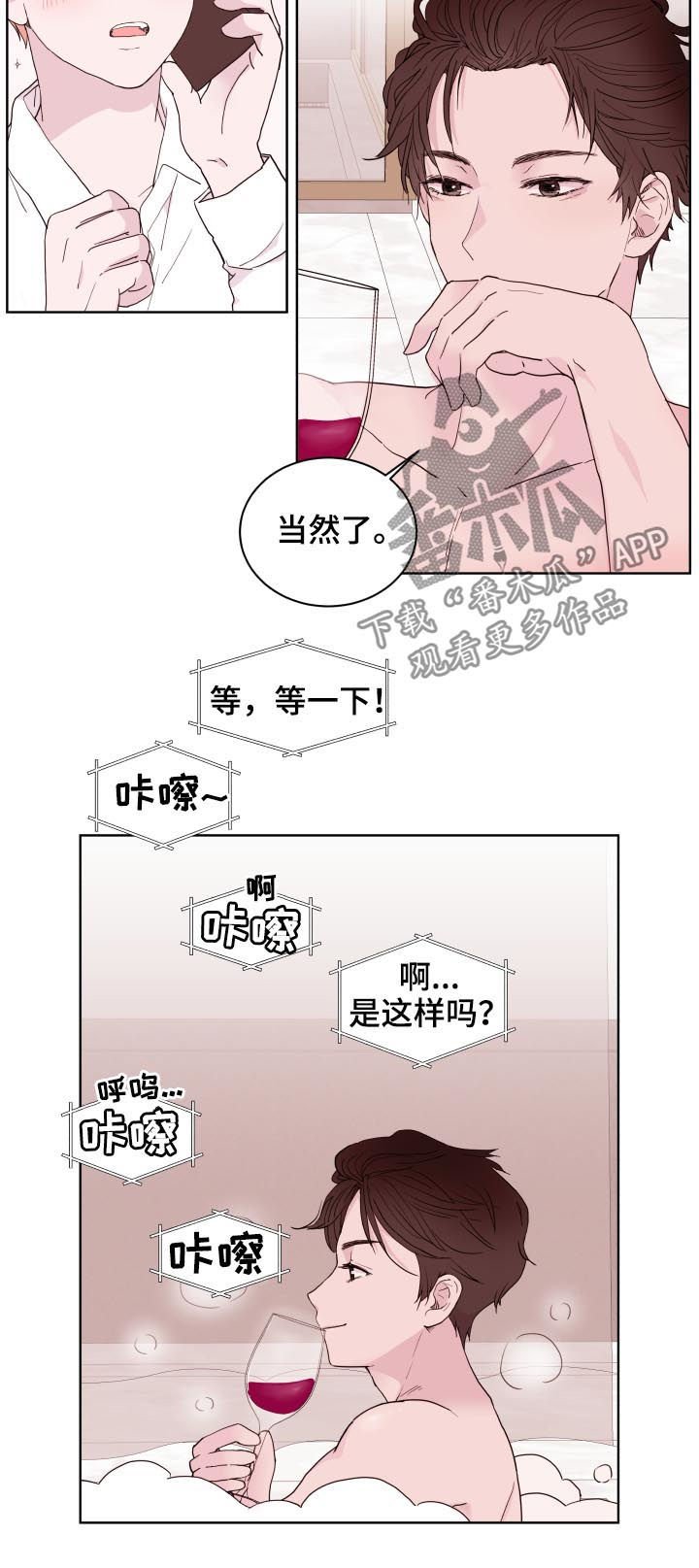 第80章：【第二季】三次机会