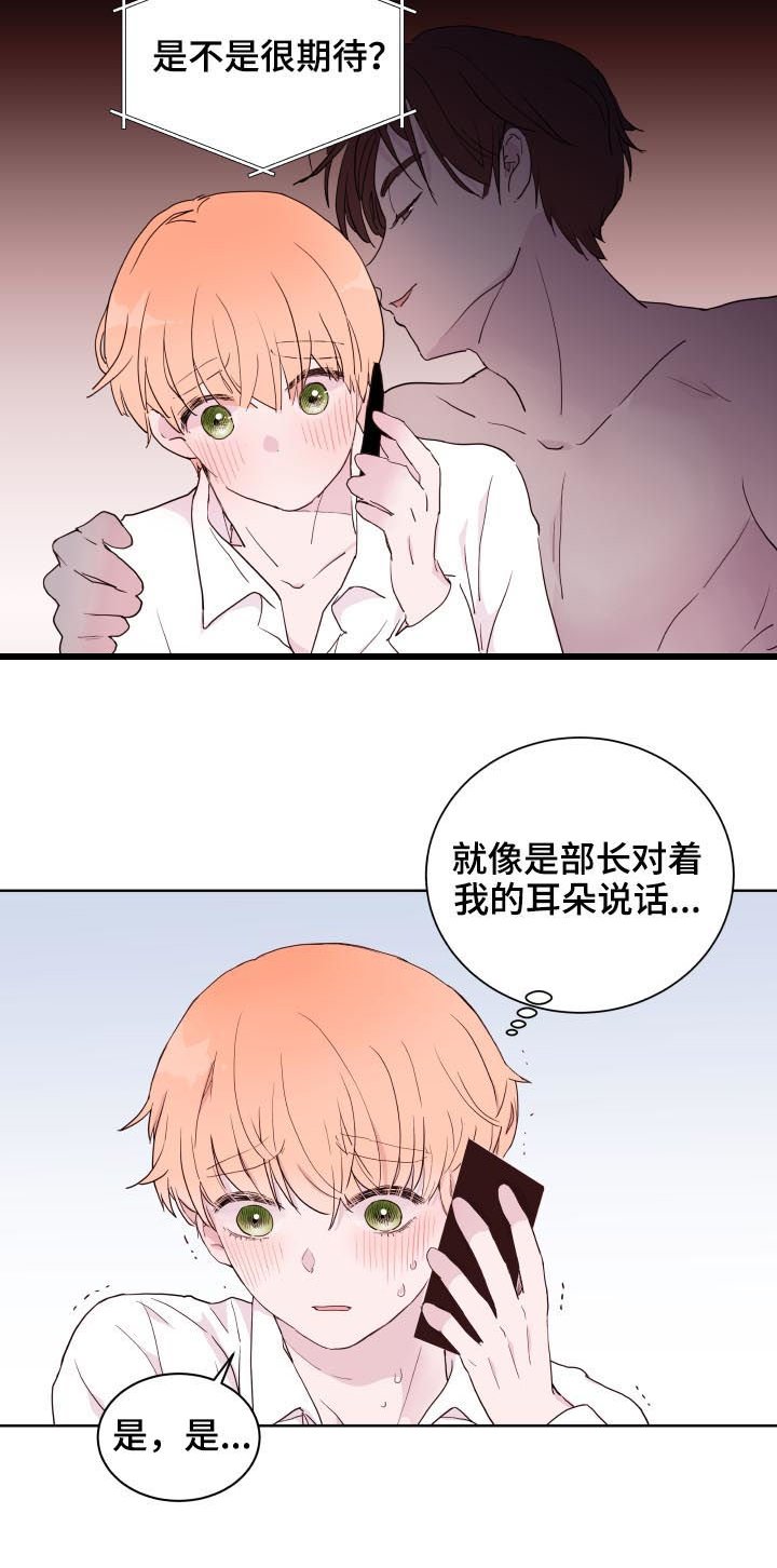 第80章：【第二季】三次机会