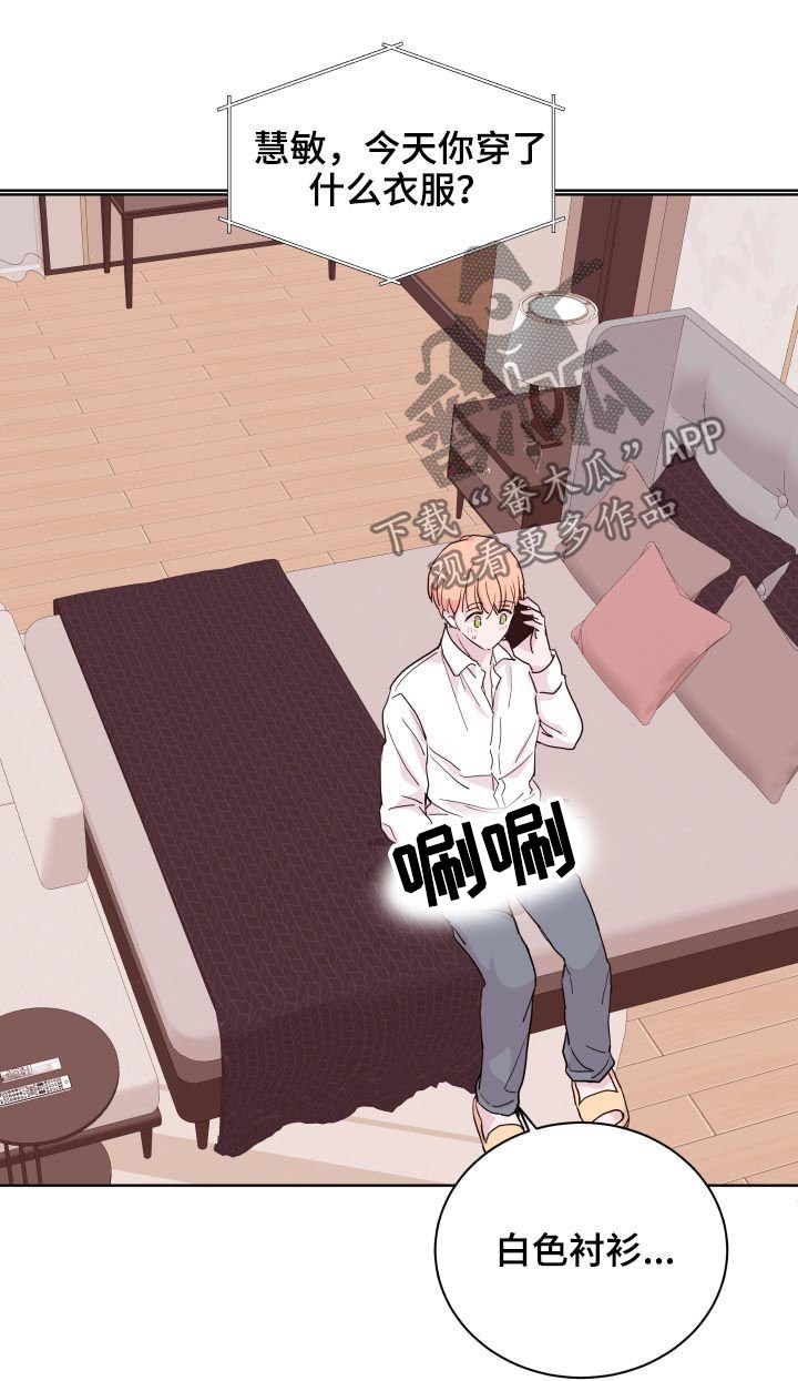 第80章：【第二季】三次机会