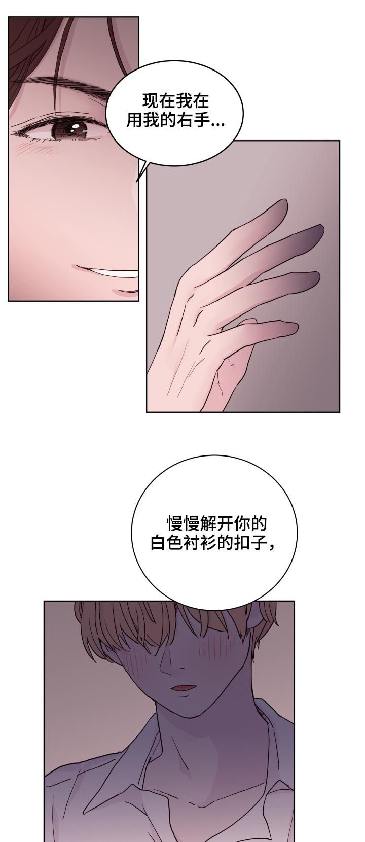第80章：【第二季】三次机会