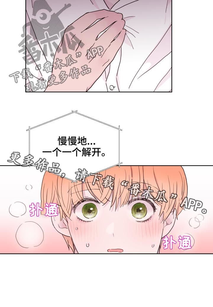 第80章：【第二季】三次机会