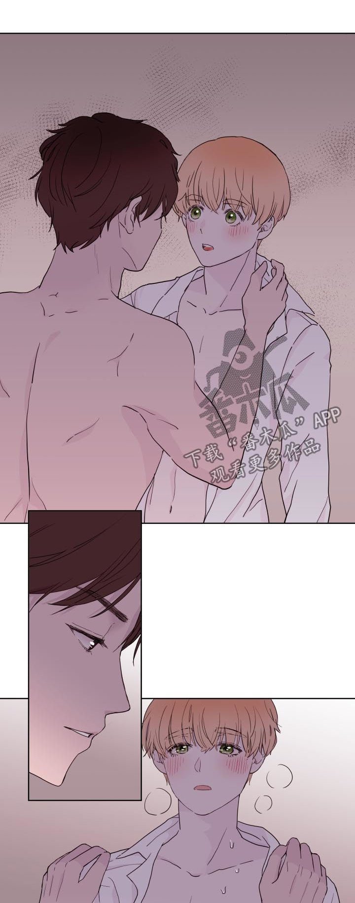 第81章：【第二季】香蕉