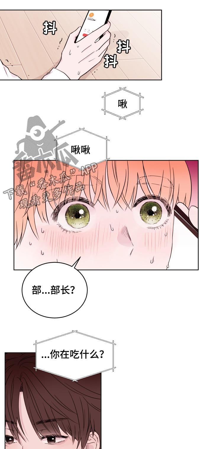 第82章：【第二季】不要想别的