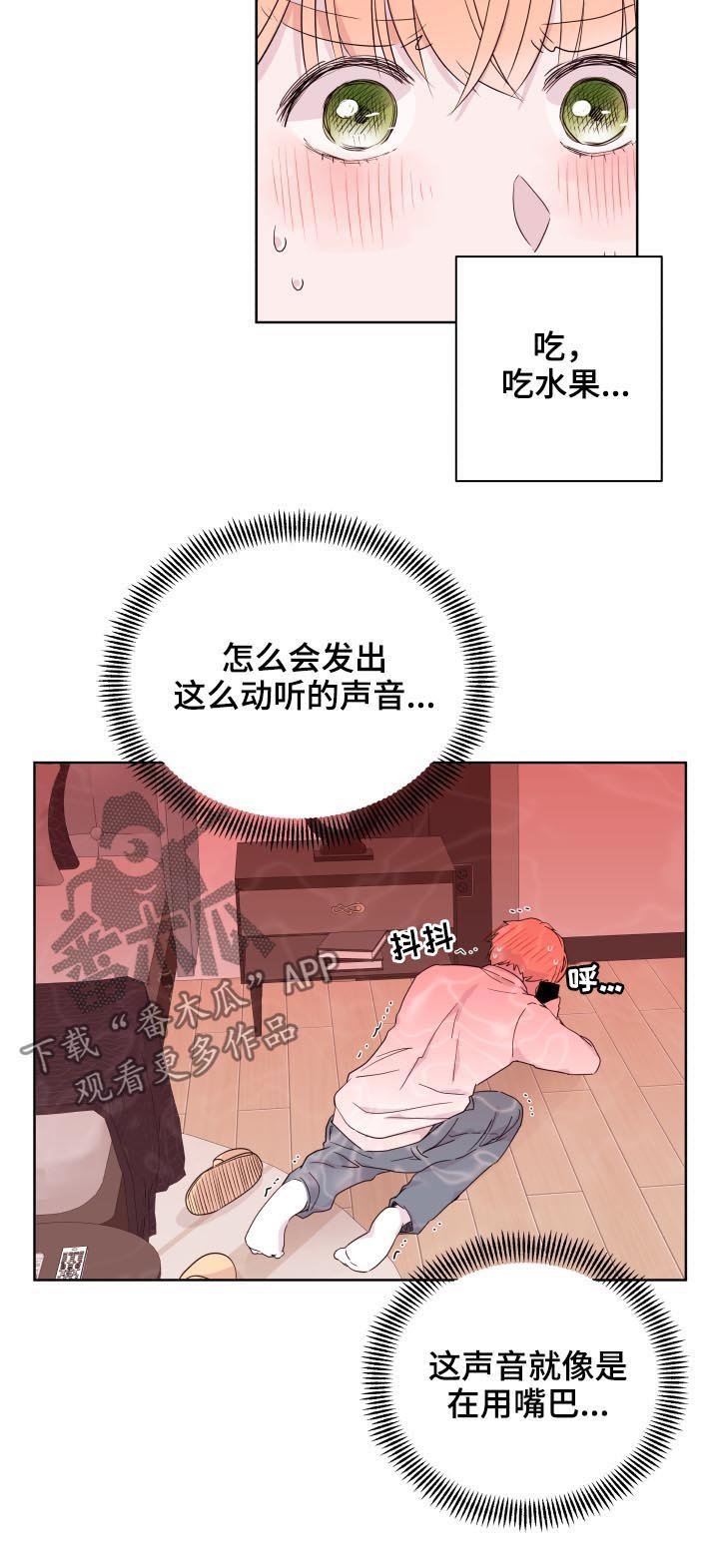 第82章：【第二季】不要想别的