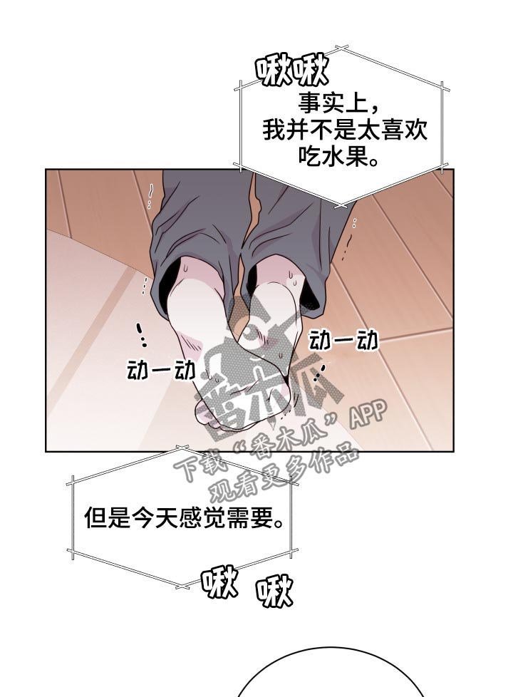第82章：【第二季】不要想别的