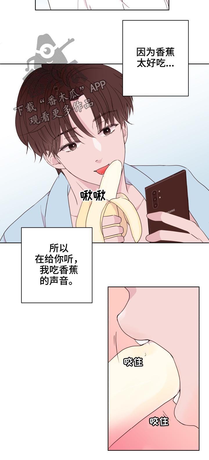第82章：【第二季】不要想别的