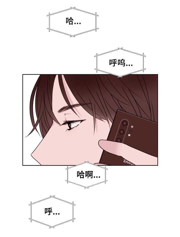 第82章：【第二季】不要想别的