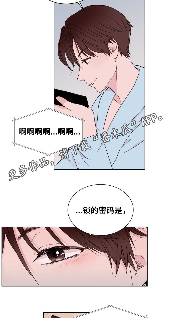 第83章：【第二季】检查看看