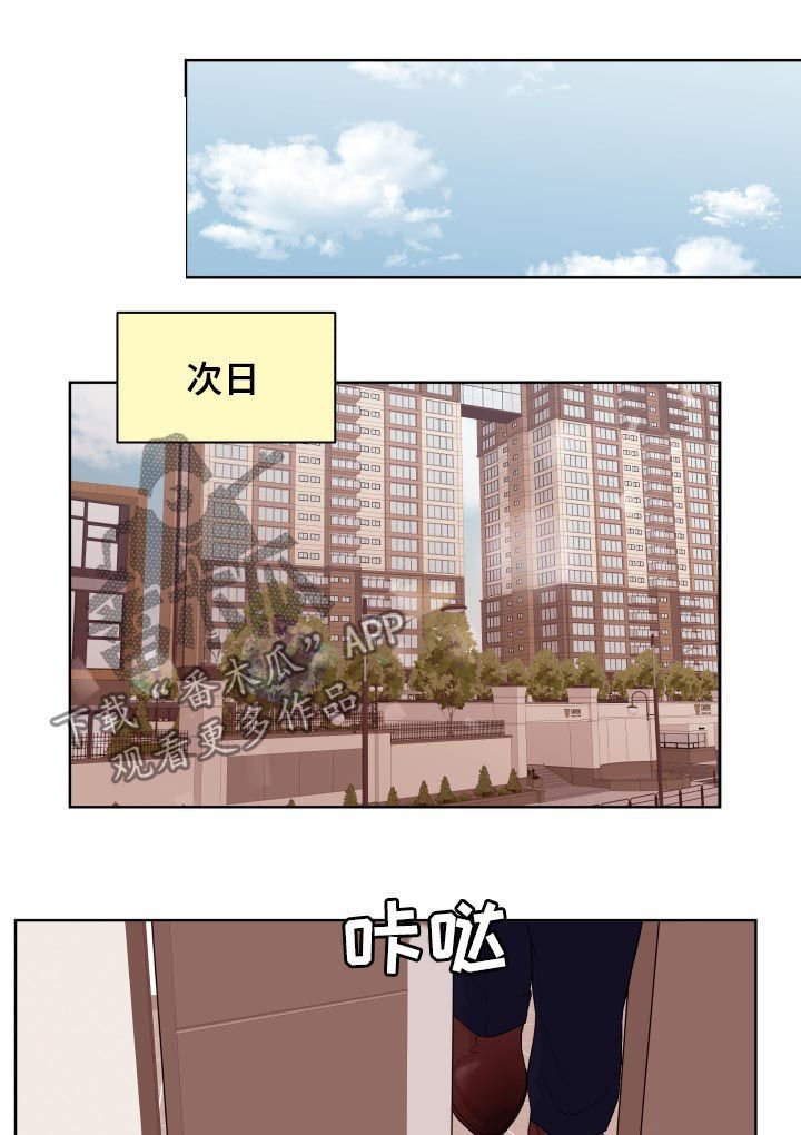 第83章：【第二季】检查看看