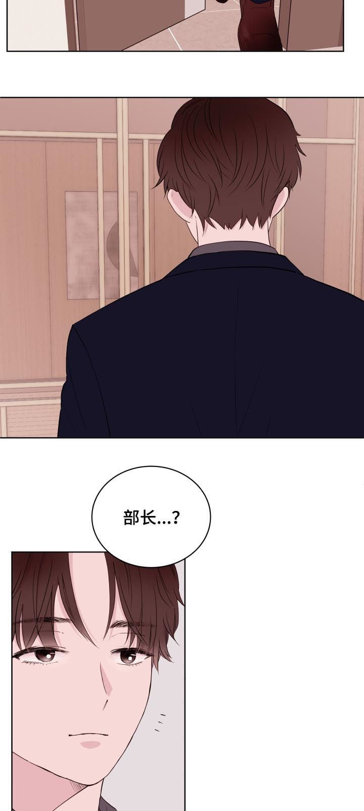 第83章：【第二季】检查看看