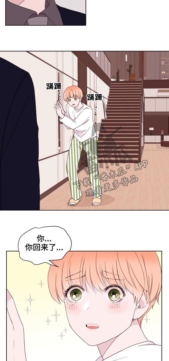 第83章：【第二季】检查看看