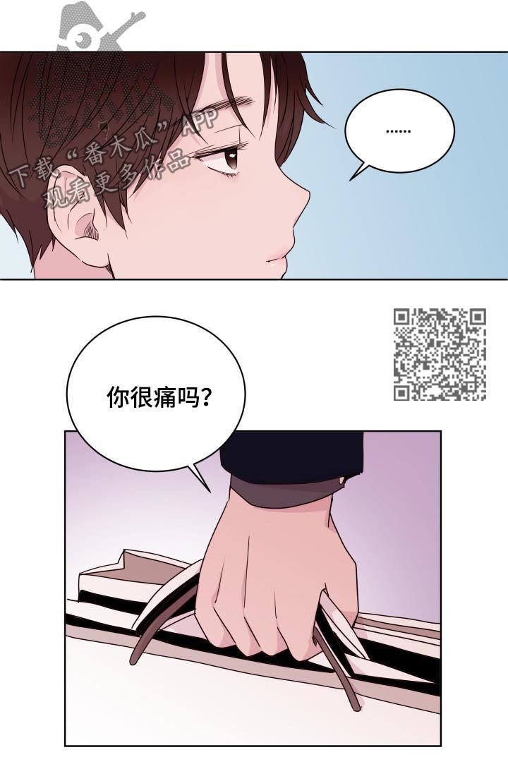第83章：【第二季】检查看看