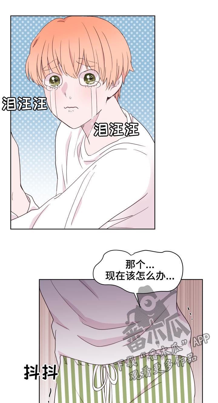 第83章：【第二季】检查看看