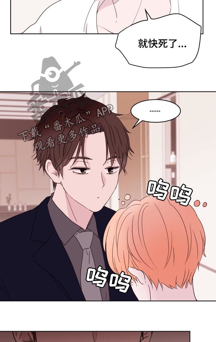 第83章：【第二季】检查看看