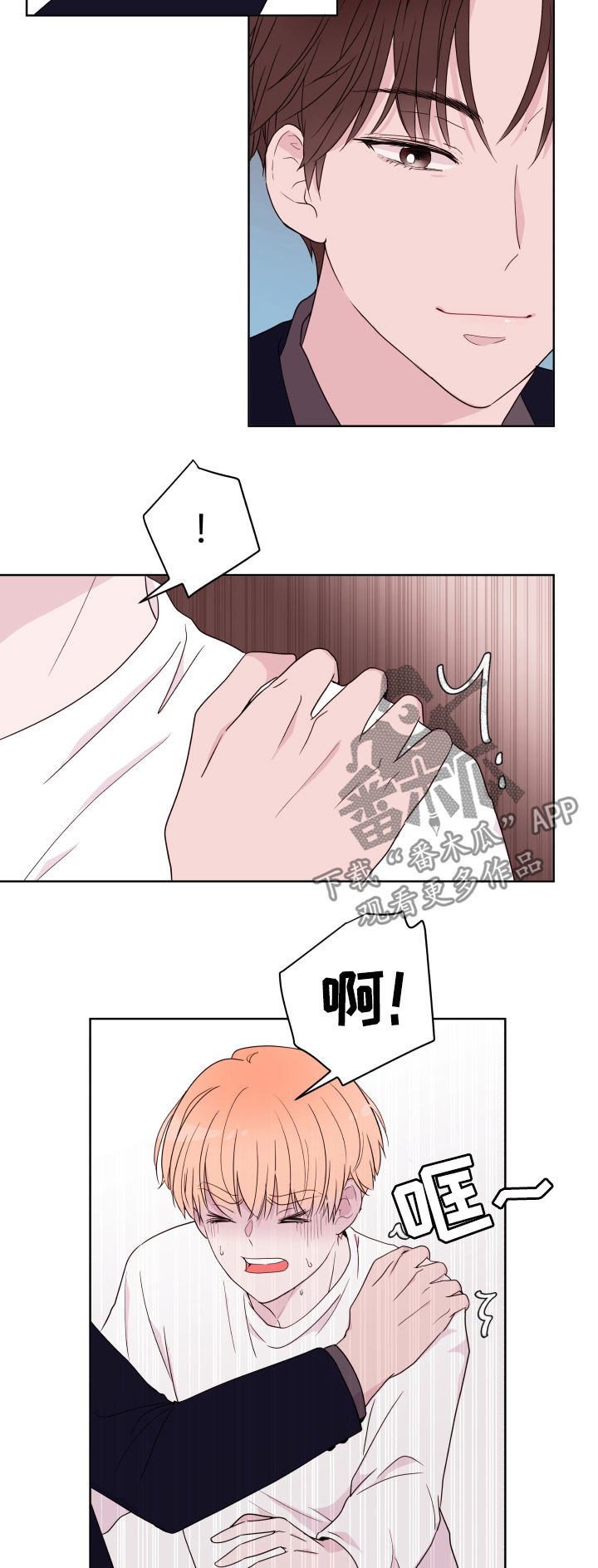 第83章：【第二季】检查看看