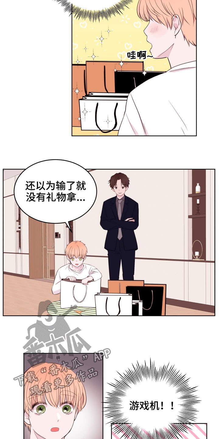 第84章：【第二季】礼物