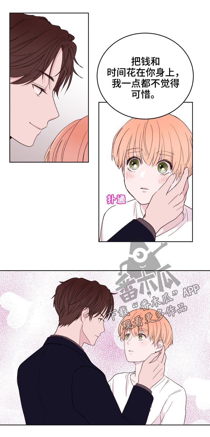 第84章：【第二季】礼物