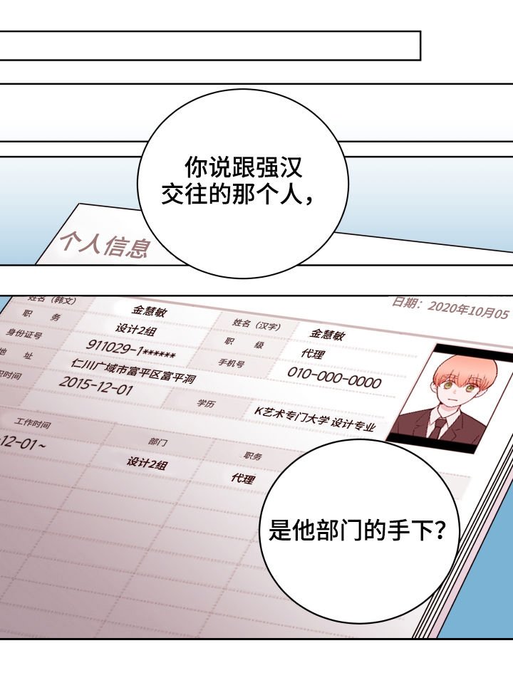第85章：【第二季】约会
