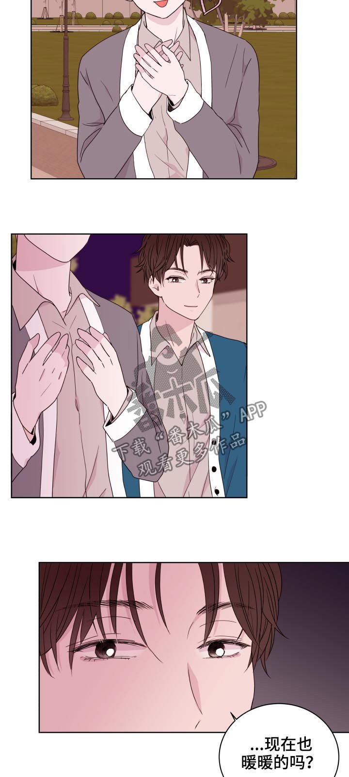 第85章：【第二季】约会