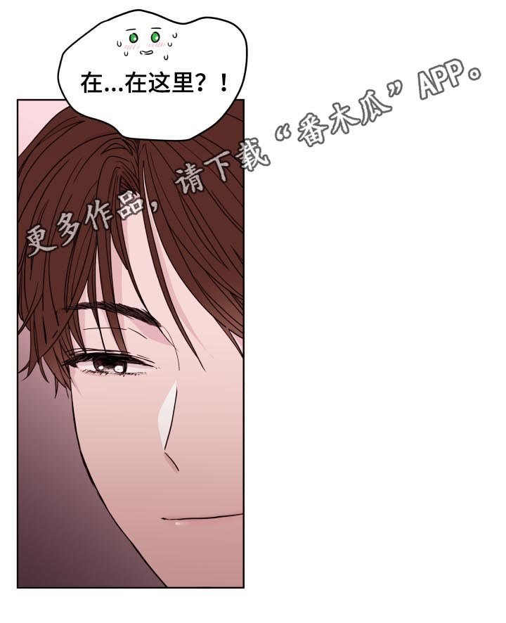 第86章：【第二季】躲猫猫