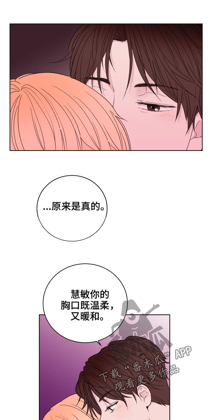 第86章：【第二季】躲猫猫