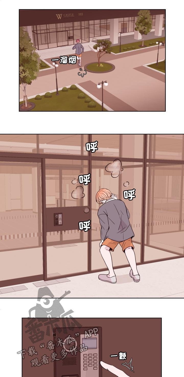 第86章：【第二季】躲猫猫