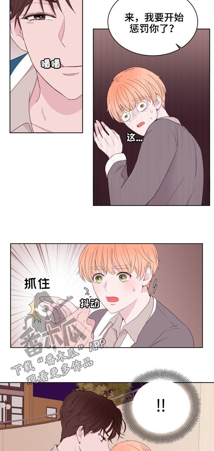 第86章：【第二季】躲猫猫