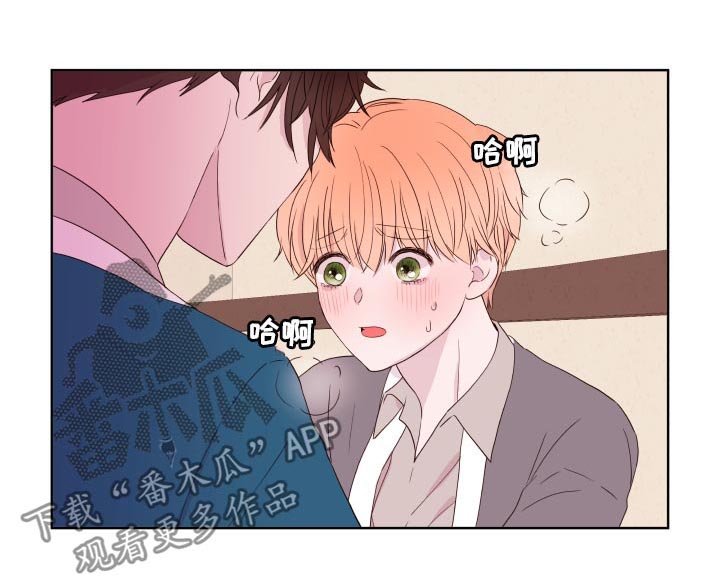 第87章：【第二季】撞见