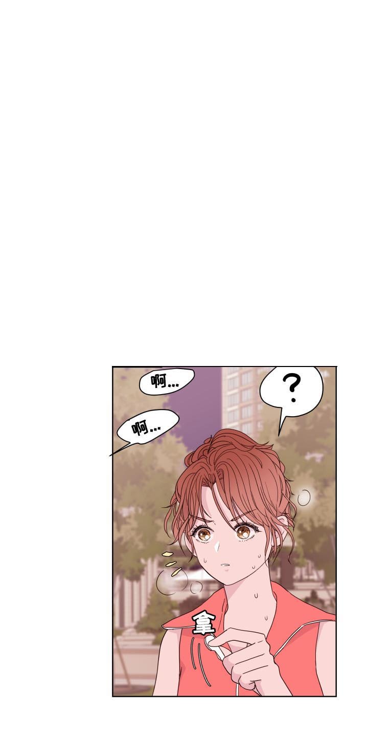 第87章：【第二季】撞见