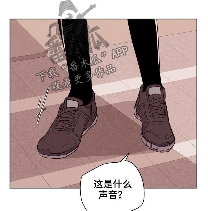 第87章：【第二季】撞见