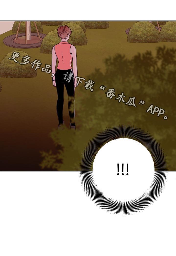 第87章：【第二季】撞见