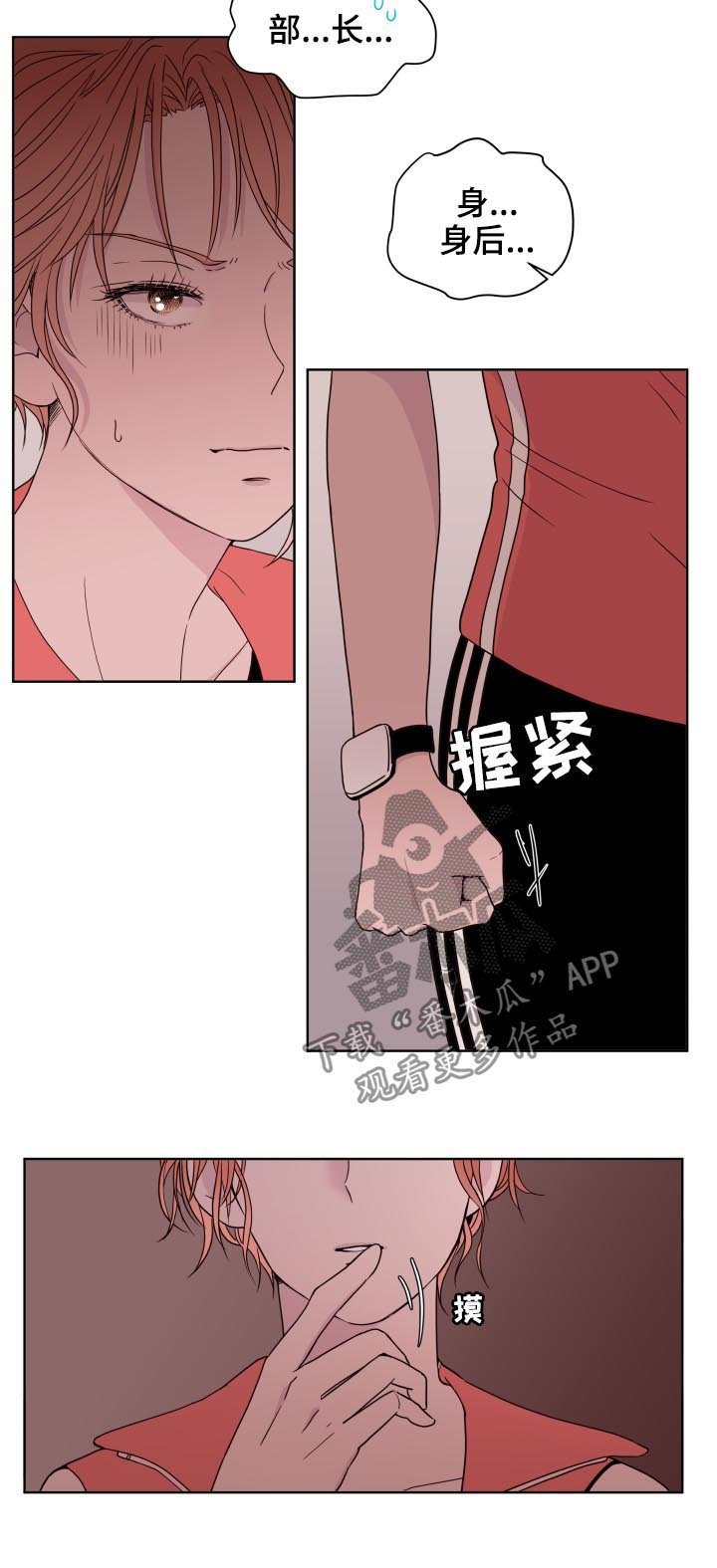 第88章：【第二季】三年前