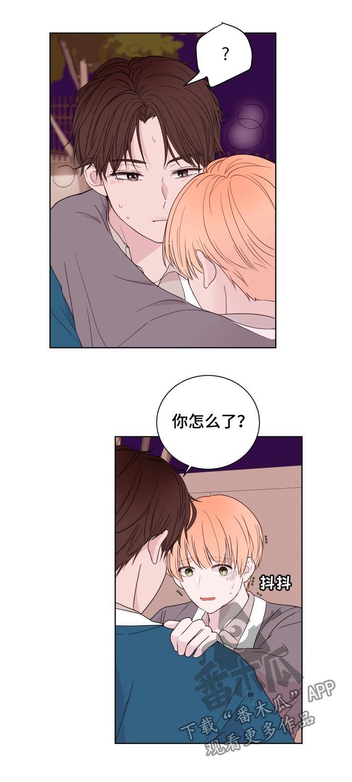 第88章：【第二季】三年前