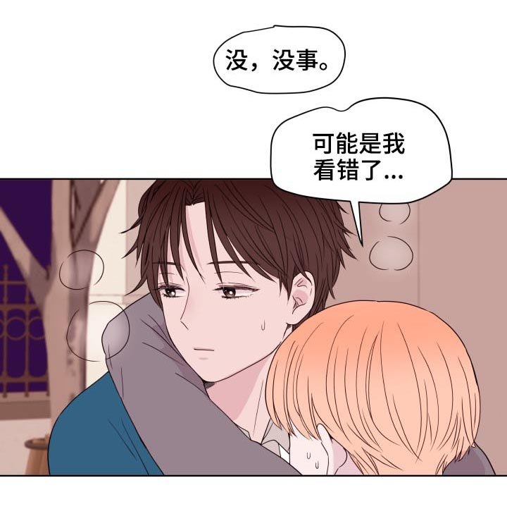 第88章：【第二季】三年前
