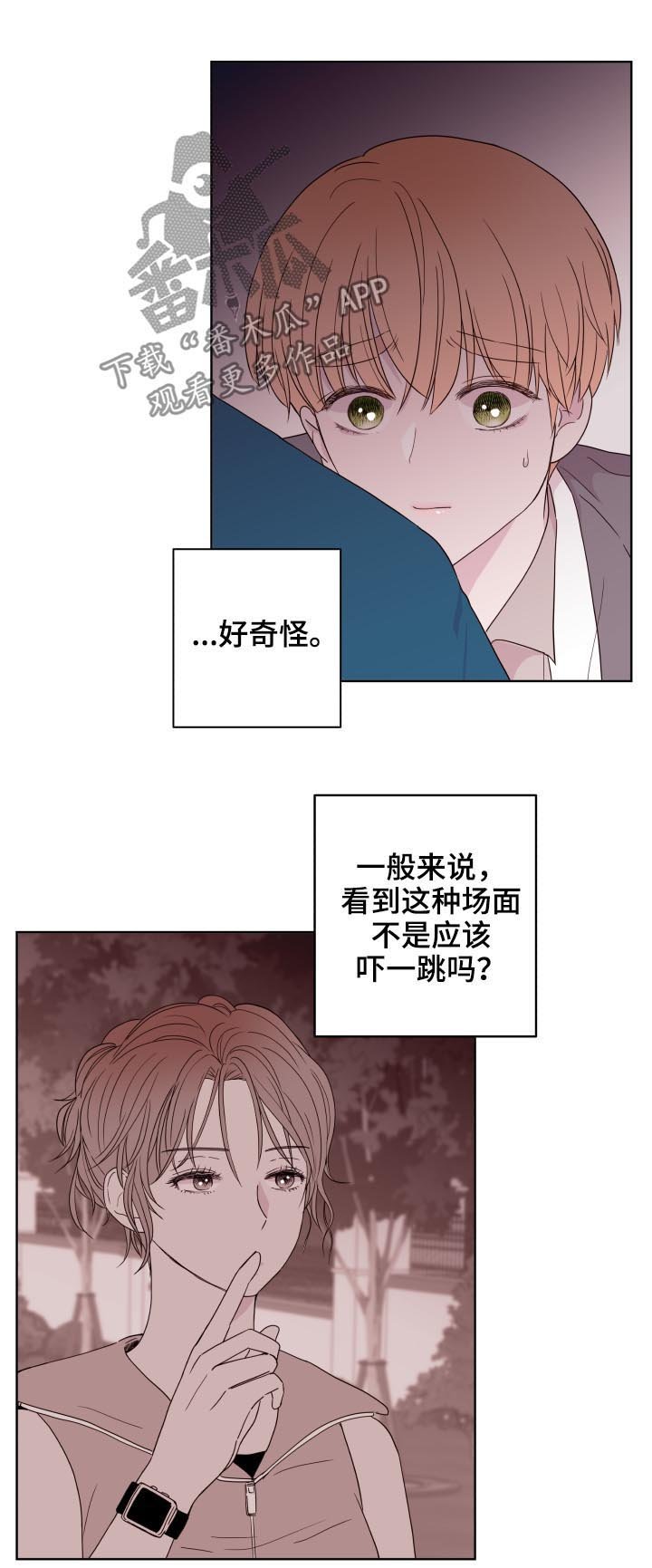 第88章：【第二季】三年前
